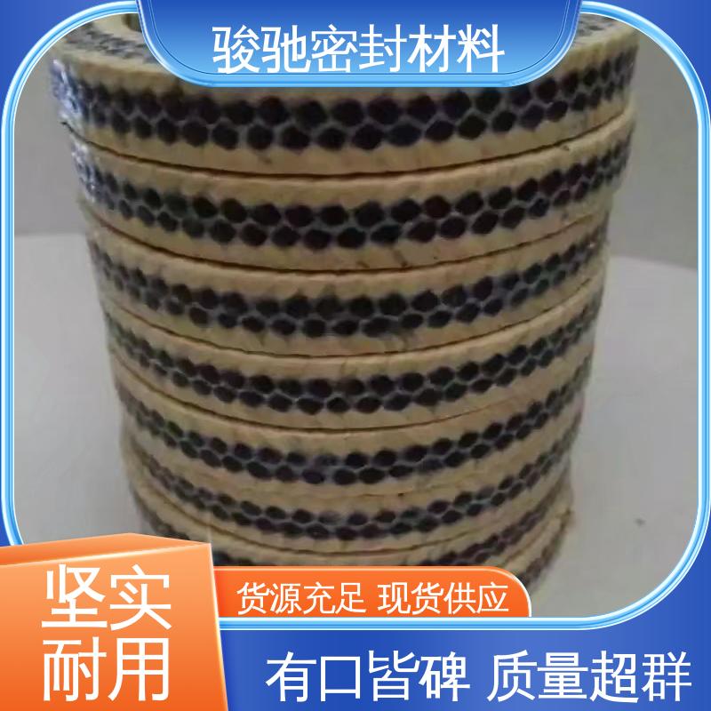 骏驰密封材料 芳纶角线四氟盘根 污水处理设备用 摩擦系数小