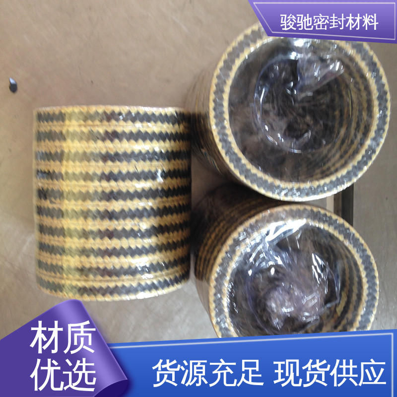 生产厂家 高回弹低冷流 碳素纤维盘根 骏驰密封