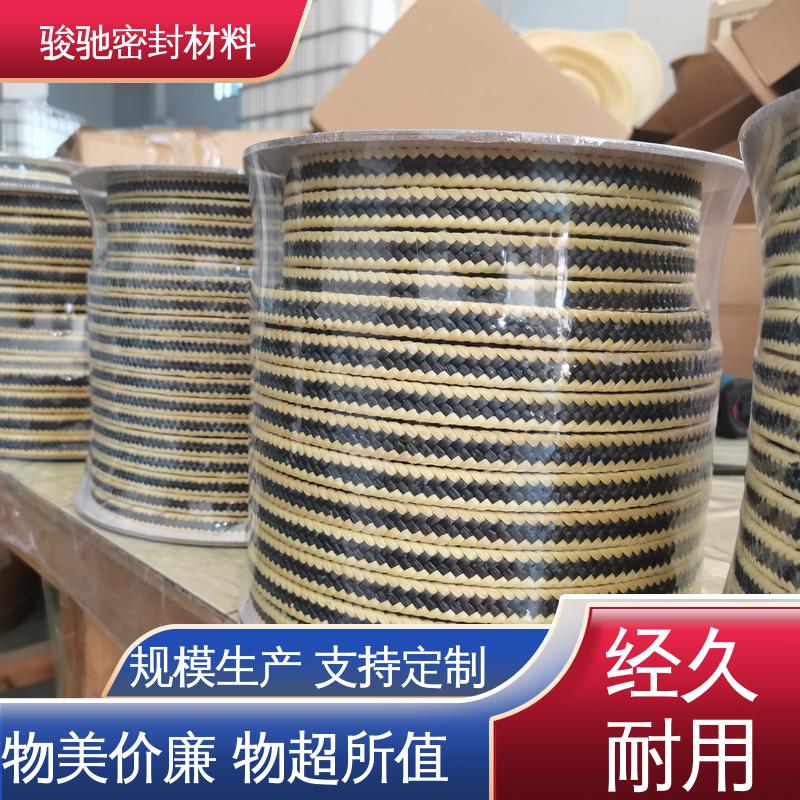 耐高温陶瓷盘根 高回弹低冷流 生产厂家 骏驰密封