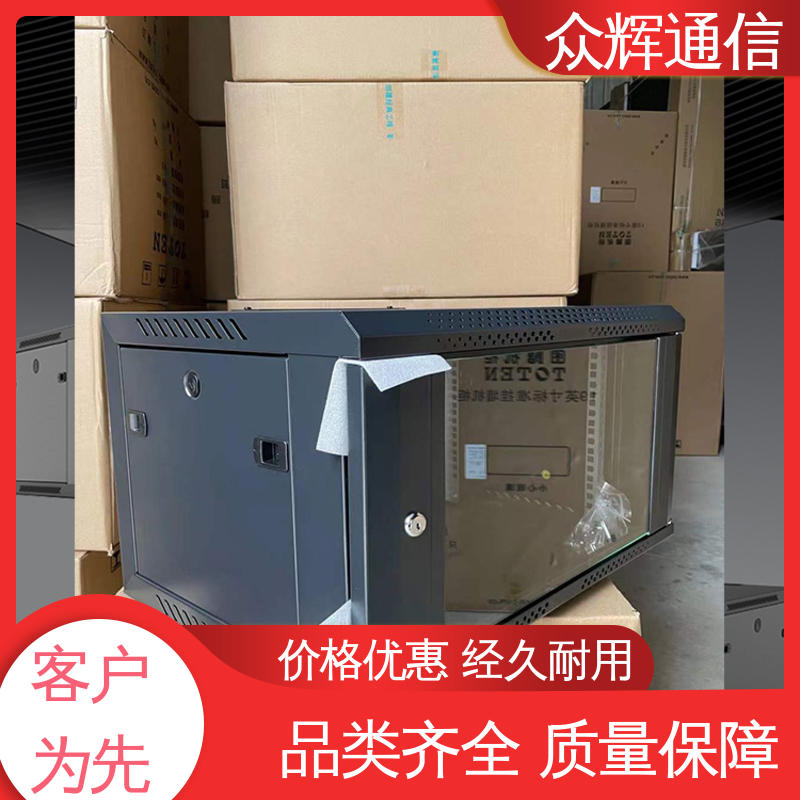一件包邮到家 设备机柜 全国联保 W26609 9u 图腾TOTEN