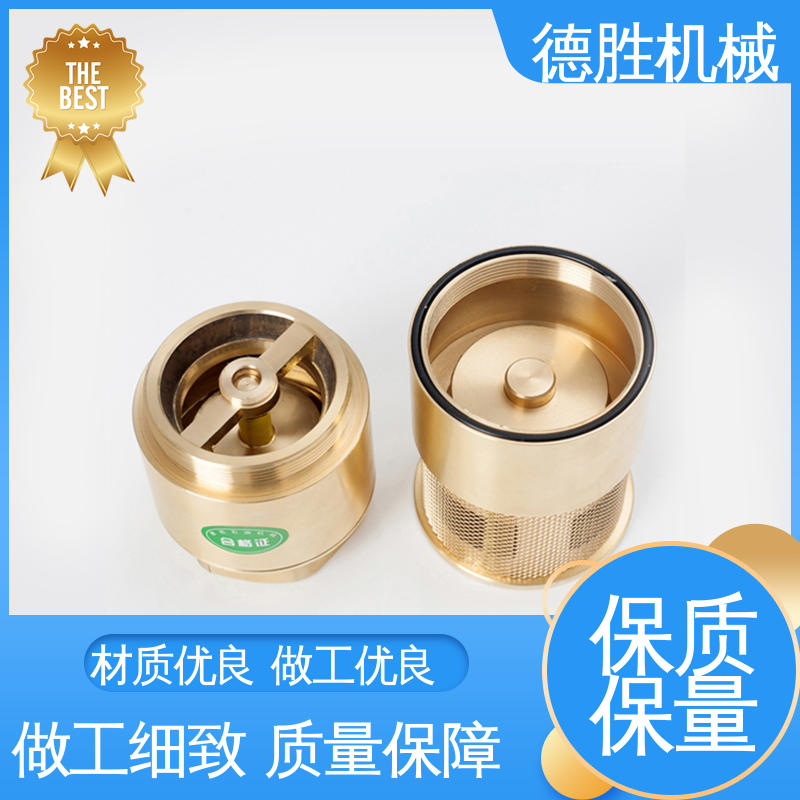 德胜 耐磨性强 品种多样 保质保量 铜过滤网 油库专用底阀