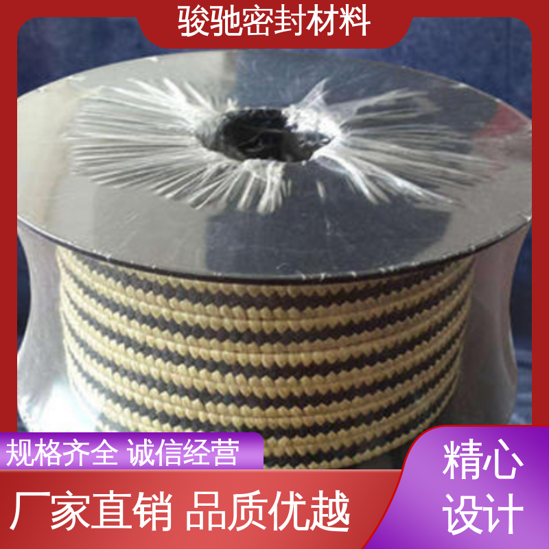 芳纶角线碳纤维盘根 原料精工编织 生产厂家 骏驰密封