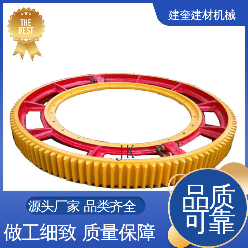 烘干机大齿轮 动力传动配件 生产厂家 建奎建材