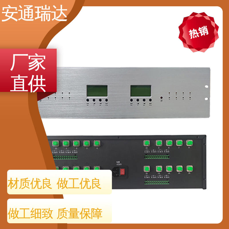 安通瑞达 质量保证 品质优越 电力变电站安防 双防区振动光纤报警器