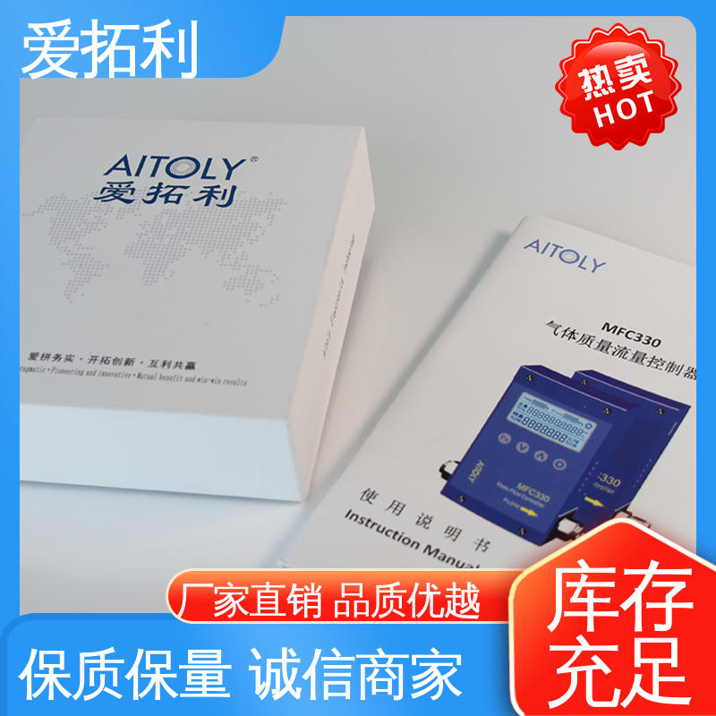 结构合理 可测高温 气体质量流量计 精心设计 匠心优选 爱拓利