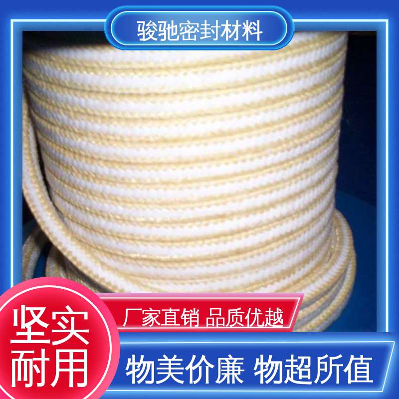 耐高温陶瓷盘根 生产厂家 炉门炉窑专用 骏驰密封