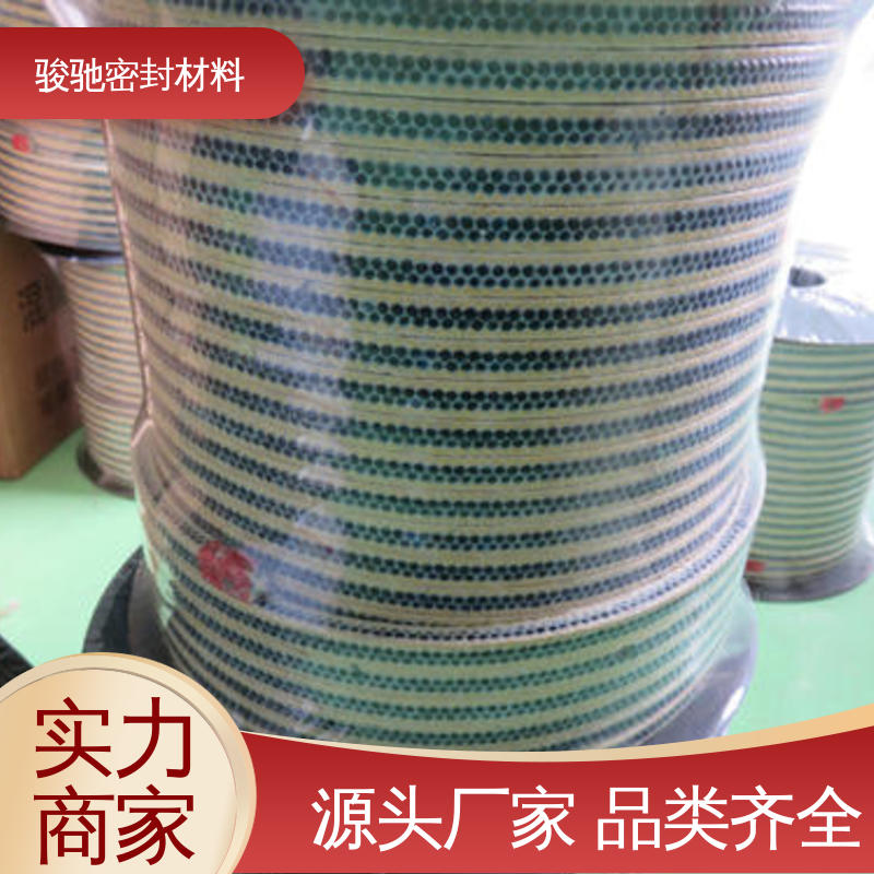 按需定制 四氟石棉盘根环 离心泵设备用 骏驰密封