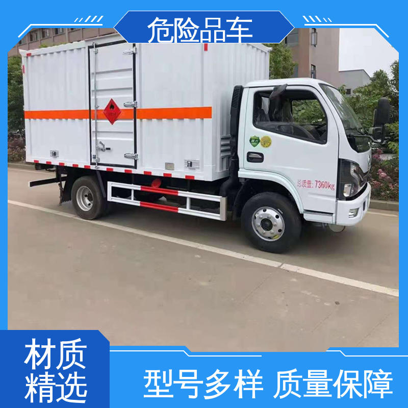 易燃物品运输车 蓝牌 全国配送安心上户 乙炔气瓶车 福田欧马可