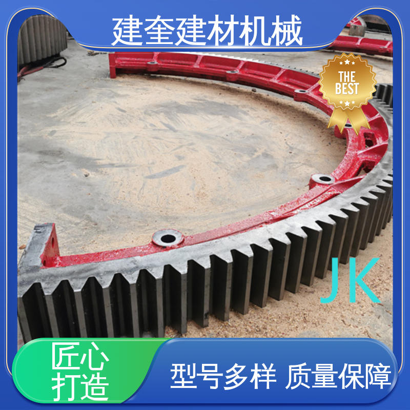 建奎建材 高强度 抗冲击强 生产厂家 烘干机大齿轮