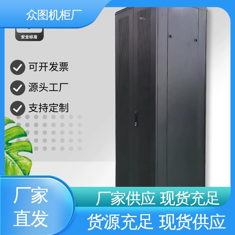众图 电脑机柜 计算机数据中心机房专用 标准19英寸