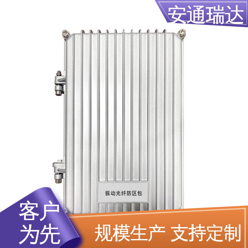 石油气化厂安防 光纤报警振动探测器 品质可靠 实时监测 安通瑞达