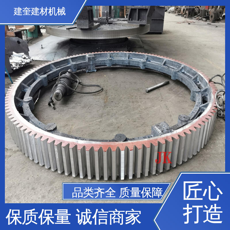 建奎建材 烘干机大齿圈 高频淬火 铸造加工工艺
