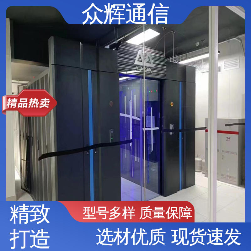 按定制加工 一体化机柜动环 烟感水浸 全国联保 众辉