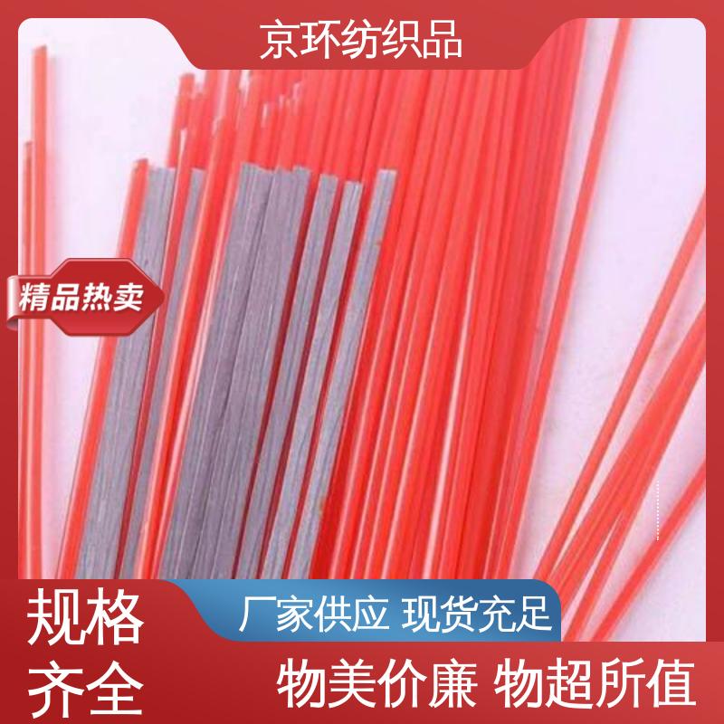 京环资源 生产厂家 园区扫地刷 韧性好 使用方便