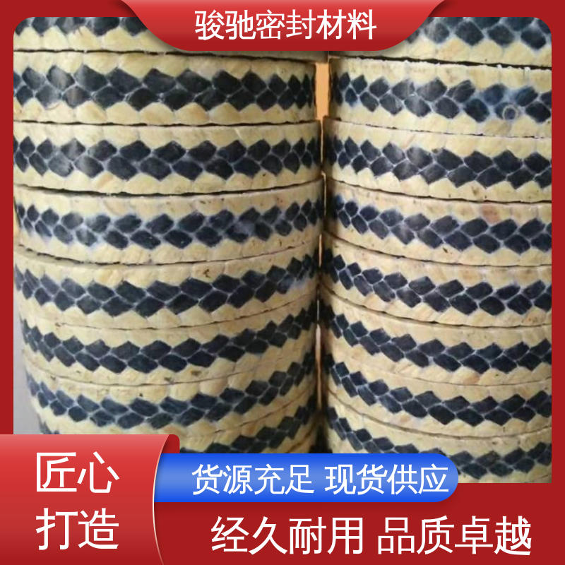 四氟乙烯石棉盘根 轻质耐火材料 生产厂家 骏驰密封