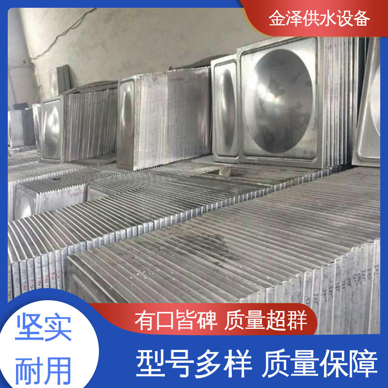 金泽供水设备 304不锈钢保温水箱 提供方案设计 选材优异
