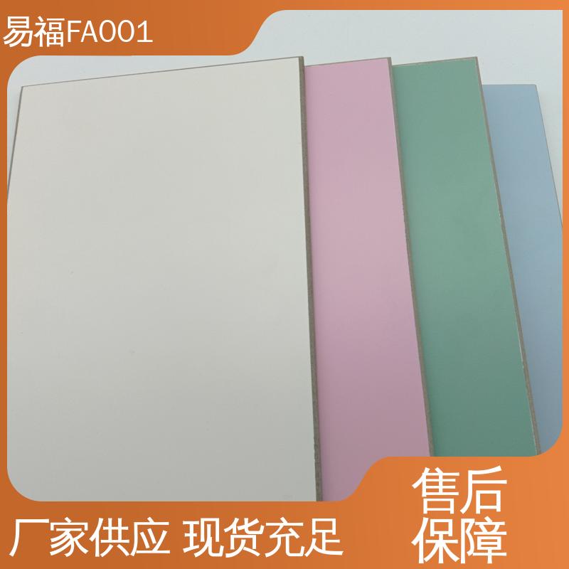 易福 抗菌树脂板 国标标准 防潮性能好 导热系数0.238