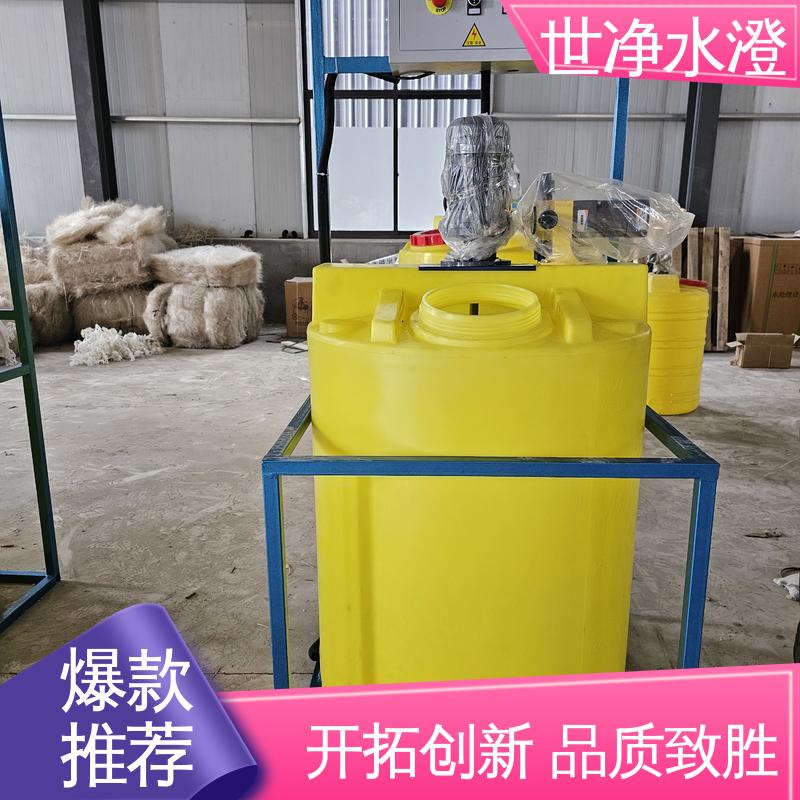 世净澄环保 PAC加药装置 碳钢防腐 焊接牢固 源头厂家