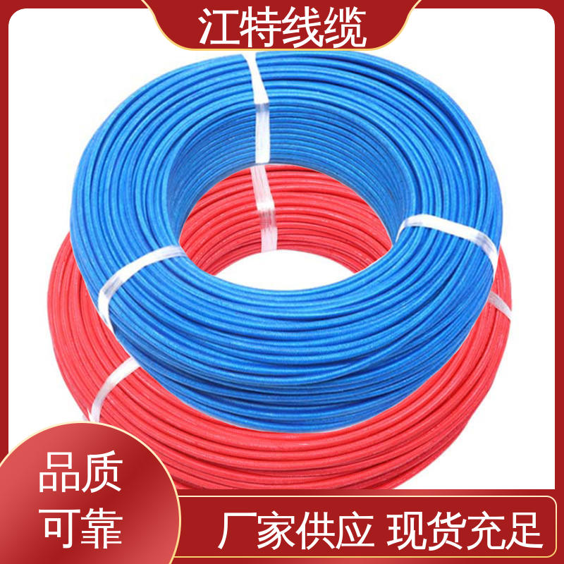 镀锡铜线 品质可信 AGRP 硅橡胶编织线 江特线缆
