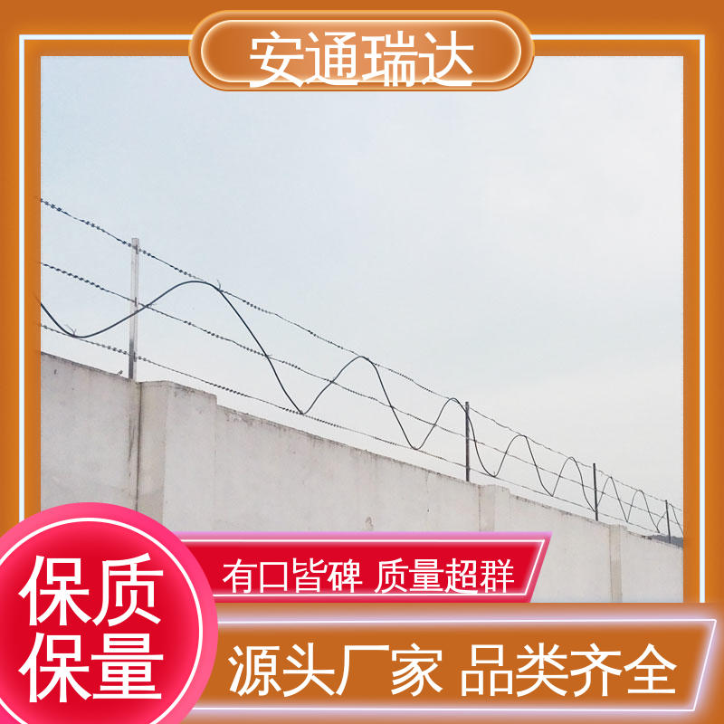 校园安全防护网 品质卓越 光纤报警振动探测器 经久耐用 安通瑞达