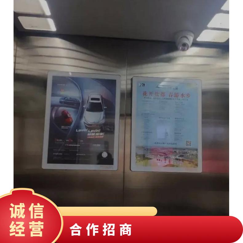 嘉兴电梯广告 住宅小区媒体招商 品牌推广活动宣传找朝闻通