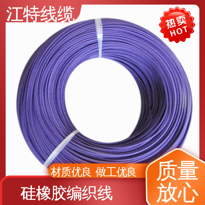 使用寿命长 AGRP 绞合裸铜线 物流配送 江特线缆
