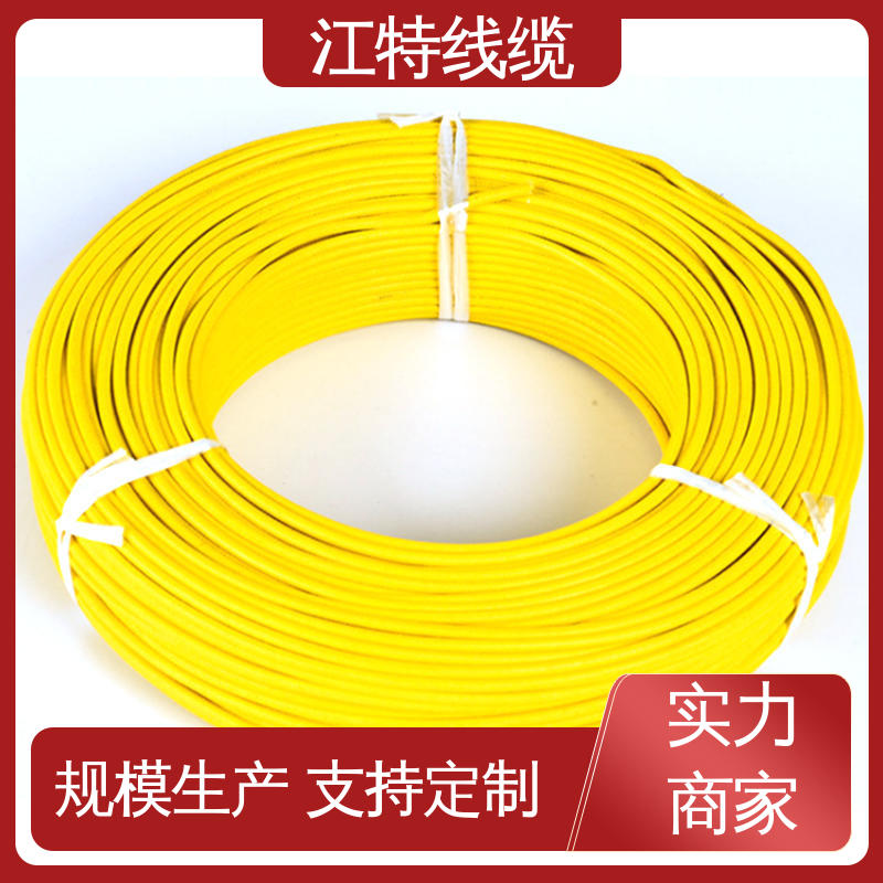 耐油 耐酸碱 可定制 编织线 厂家生产 AGRP 江特线缆