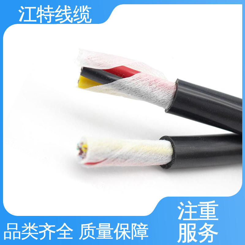 抗裂 耐油 电缆线 质量可信 诚信经营 YGC 江特线缆