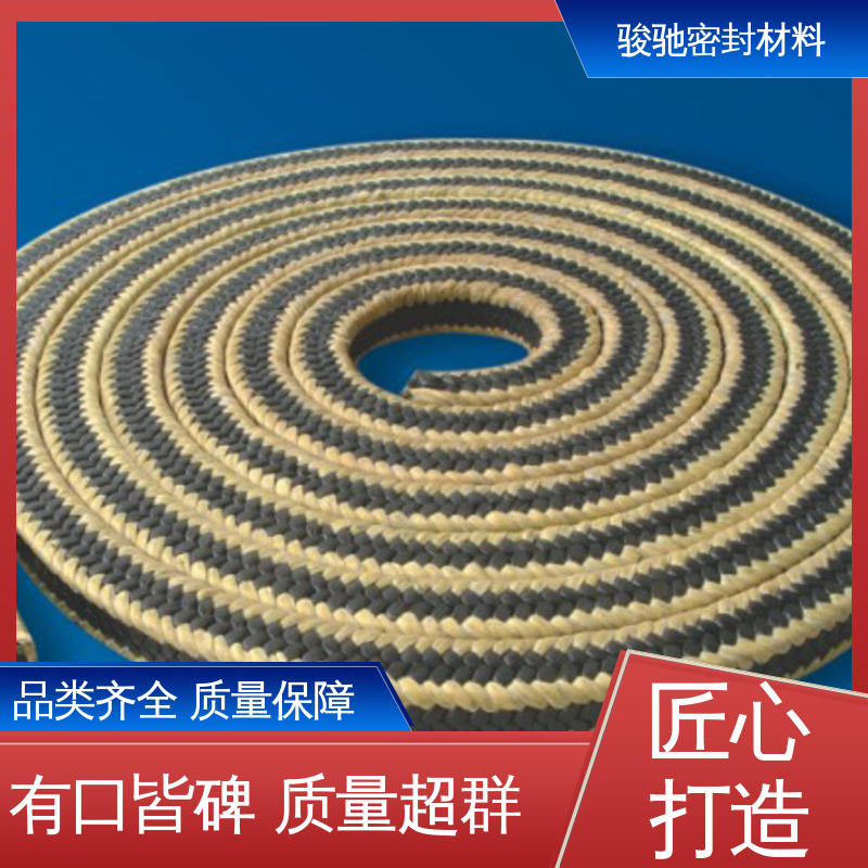 骏驰密封 按需定制 轻质耐火材料 四氟乙烯石棉盘根