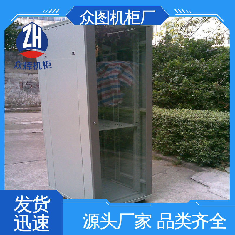 众图 服务器机柜 黑色 进口冷钢材质 计算机数据中心机房专用