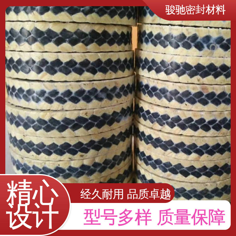 骏驰密封 高压柔性石墨盘根 离心泵设备用 生产厂家