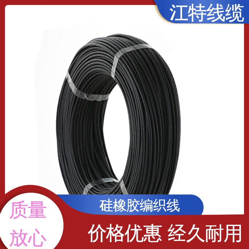 江特线缆 支持批发定制 广泛应用 镀锡铜线 AGRP