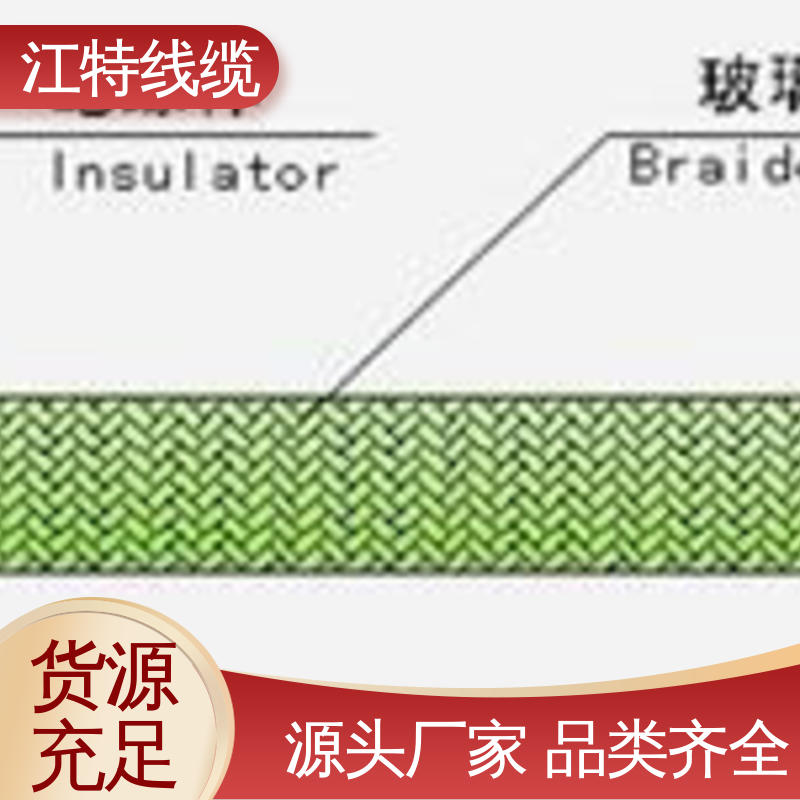 耐老化 AGRP 柔软便于安装 支持批发定制 江特线缆