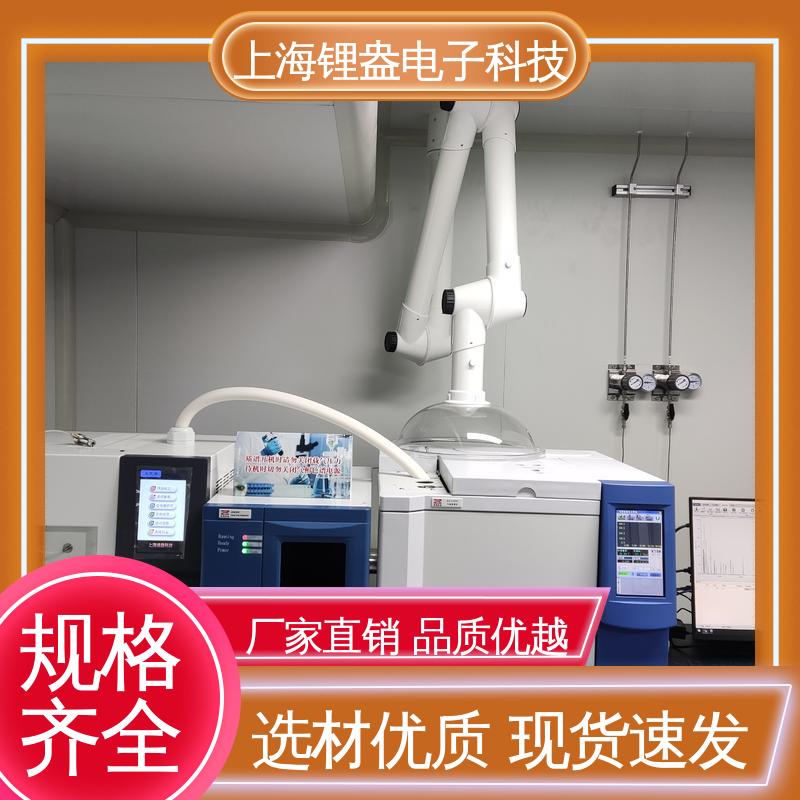 二次热解析仪 结构紧凑 采样管加热装置 锂盎电子