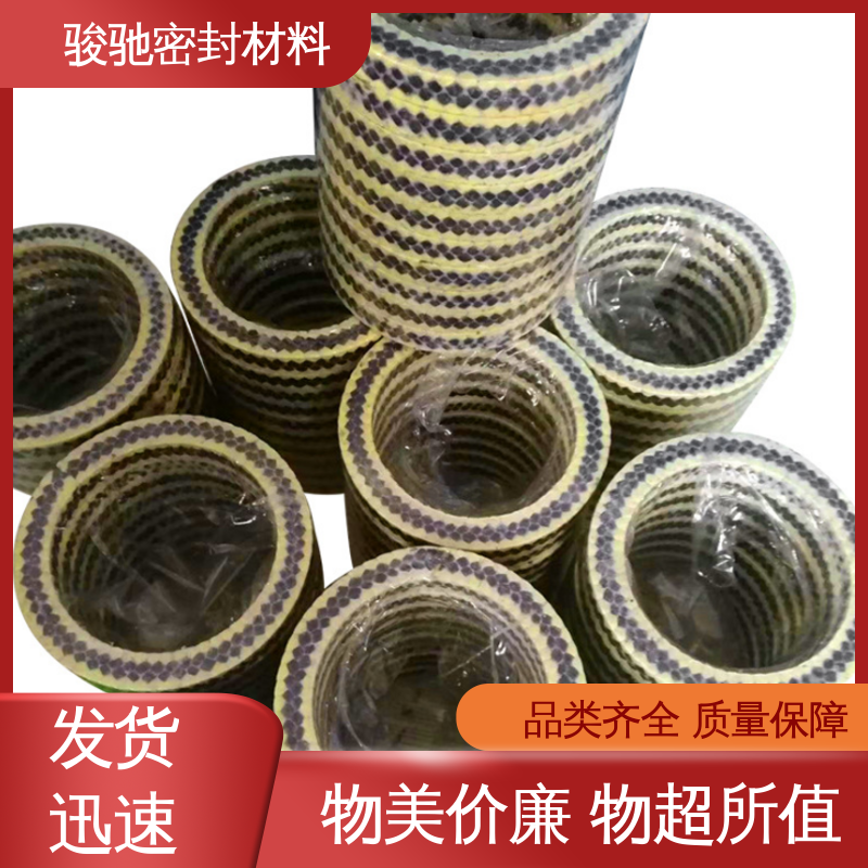 生产厂家 原料精工编织 高压柔性石墨盘根 骏驰密封
