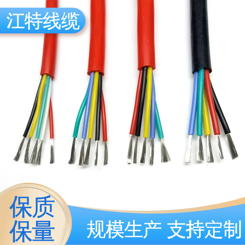 江特线缆 耐酸碱 可定制 YGC 全国配送 物流快 电缆线