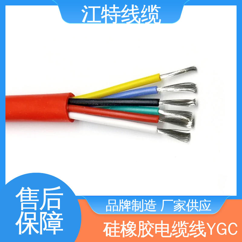 江特线缆 防水 防霉性能优越 支持定制 厂家供应 电缆线