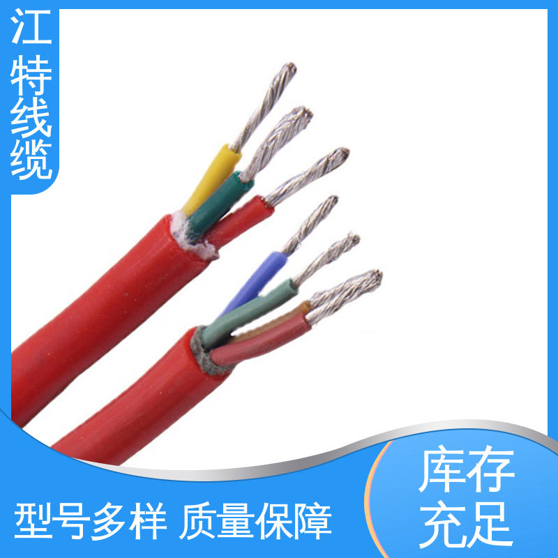 江特线缆 防水 防霉性能优越 YGC 全国配送 物流快 硅橡胶电缆