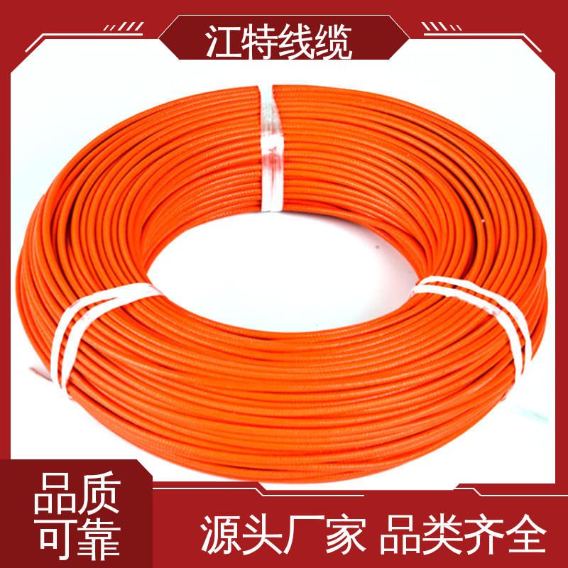 江特线缆 玻璃纤维编织线 AGRP 质量保证 镀锡铜线