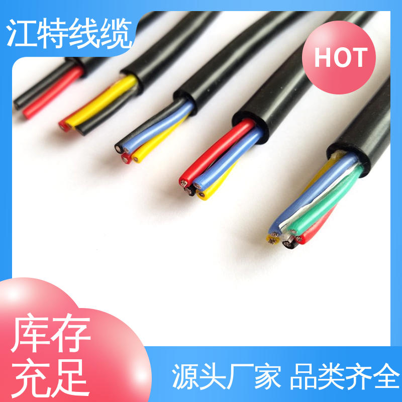 一站式服务 弯曲性能优良 硅胶电缆线 江特线缆