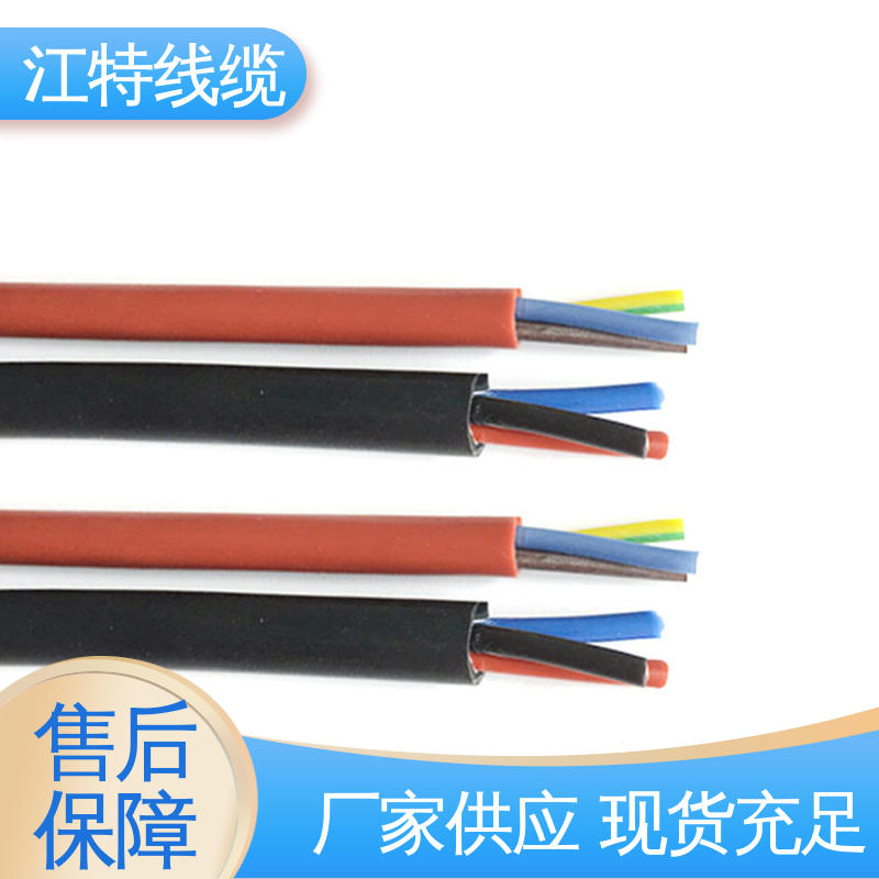 硅橡胶电缆线 电性能好 全国配送 物流快 江特线缆