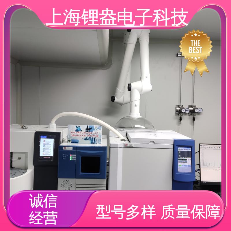 锂盎电子 全自动热解吸仪 贴装型 装配可靠性高 准确度高