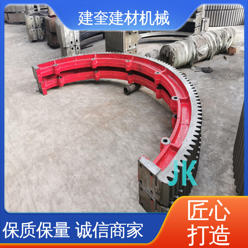 质量稳定 烘干炉大齿圈 精密高 机械配件加工定做 建奎建材