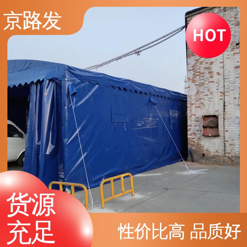 京路发 工厂 仓库推拉棚 帐篷结构一居室 品质保证 性价比高