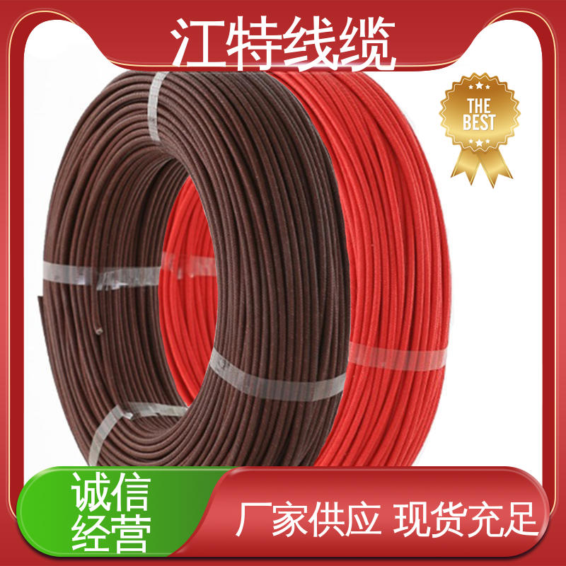 广泛应用 生产厂家 玻璃纤维+硅树脂 AGRP 江特线缆