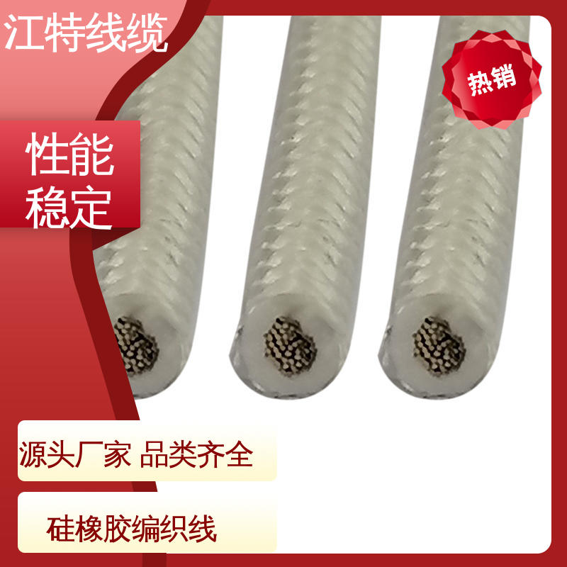 AGRP 耐油 耐酸碱 可定制 物流配送 使用寿命长 江特线缆