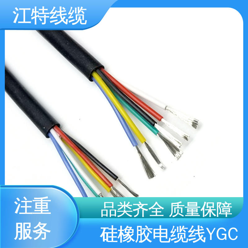 支持定制 厂家供应 硅橡胶电缆 防水 防霉性能优越 江特线缆