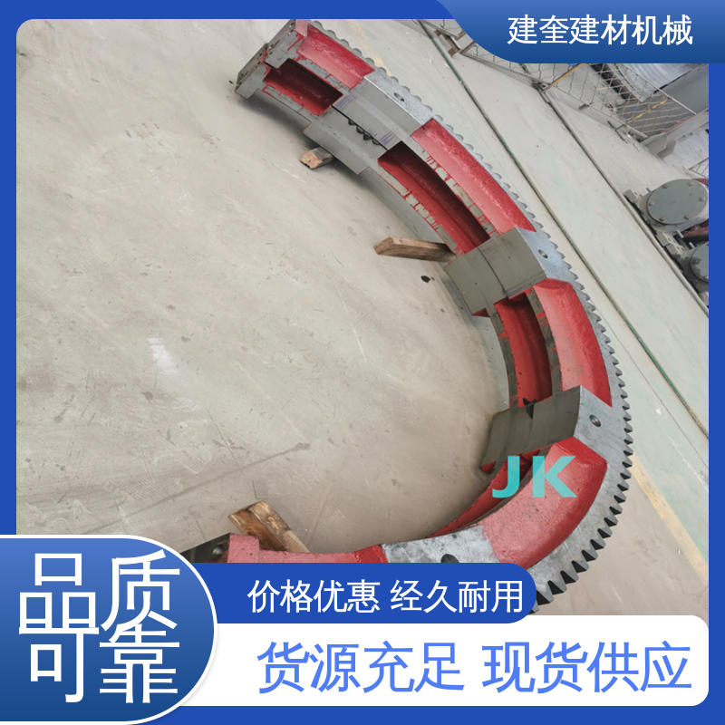 建奎建材 铸造加工工艺 厂家供应 烘干炉大齿圈