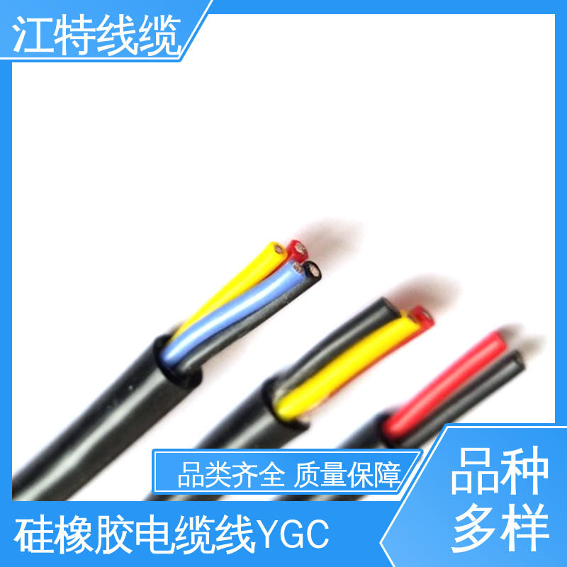 硅胶电缆 电性能好 性不能稳定 品质好 江特线缆