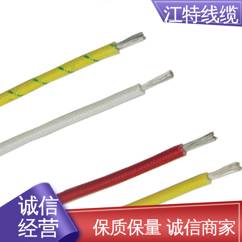 柔软便于安装 硅橡胶编织线 一站式服务 江特线缆